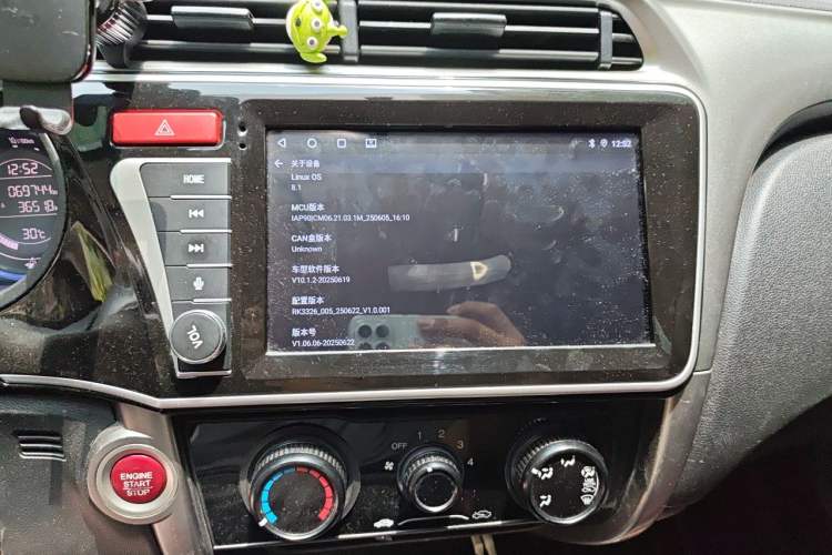 Used Honda City 2017 1.5L CVT Elite Edition Audio And AC Panel