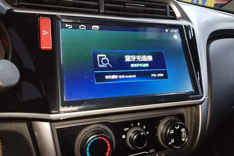 Used Honda City 2017 1.5L CVT Comfort Version Audio And AC Panel