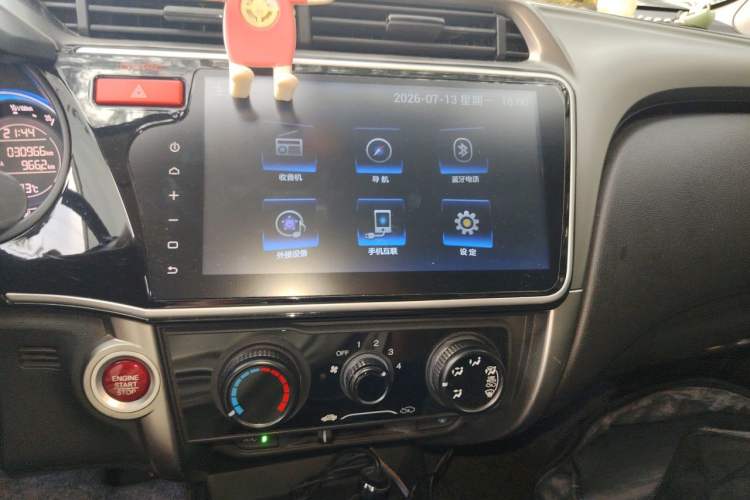 Used Honda City 2017 1.5L CVT Elite Edition Audio And AC Panel