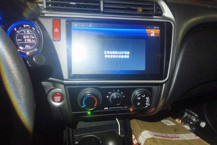 Used Honda City 2017 1.5L CVT Elite Edition Audio And AC Panel