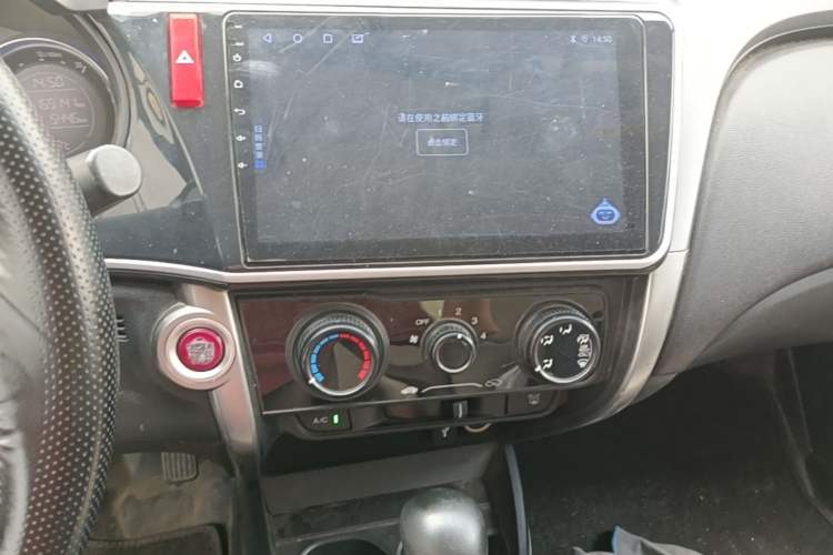 Used Honda City 2017 1.5L CVT Elite Edition Audio And AC Panel