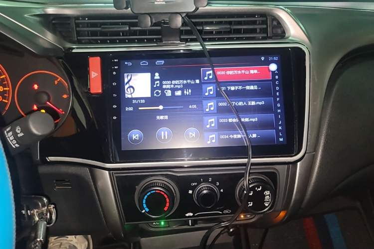 Used Honda City 2017 1.5L CVT Comfort Version Audio And AC Panel