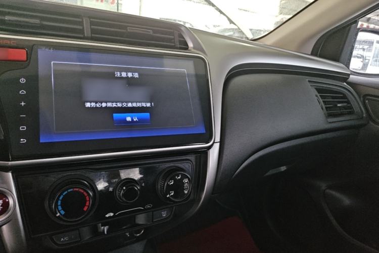 Used Honda City 2017 1.5L CVT Elite Edition Center Console