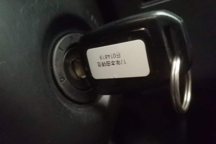 Used Honda City 2017 1.5L CVT Comfort Version Vehicle Key