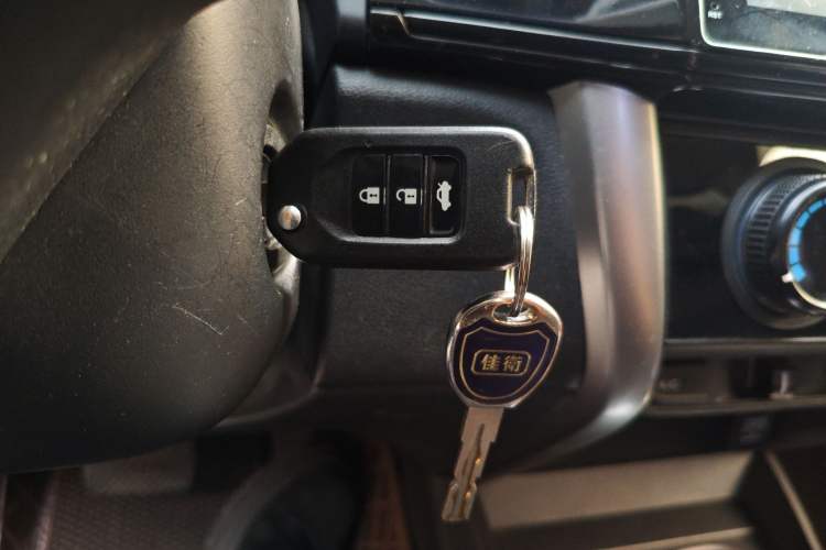 Used Honda City 2017 1.5L CVT Comfort Version Vehicle Key
