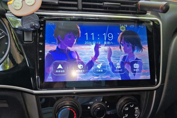 Used Honda City 2018 1.5L CVT Comfort Version Audio And AC Panel