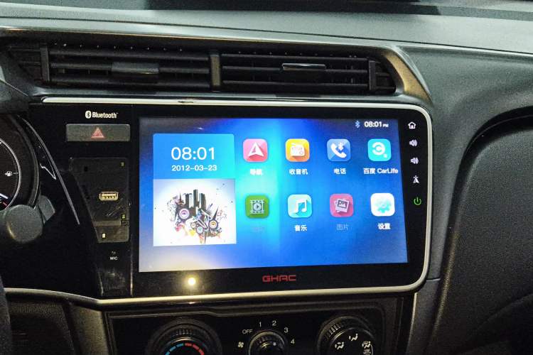 Used Honda City 2018 1.5L CVT Comfort Version Audio And AC Panel