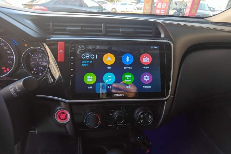 Used Honda City 2018 1.5L CVT Dynamic Edition Audio And AC Panel