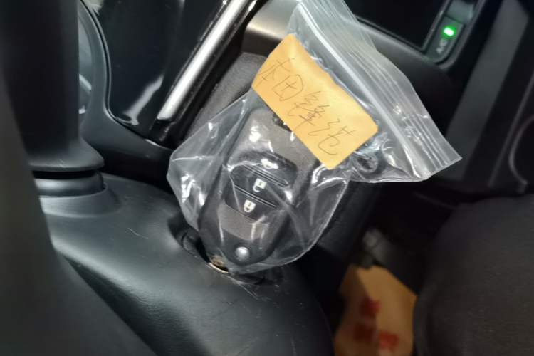 Used Honda City 2019 1.5L CVT Comfort Version Vehicle Key