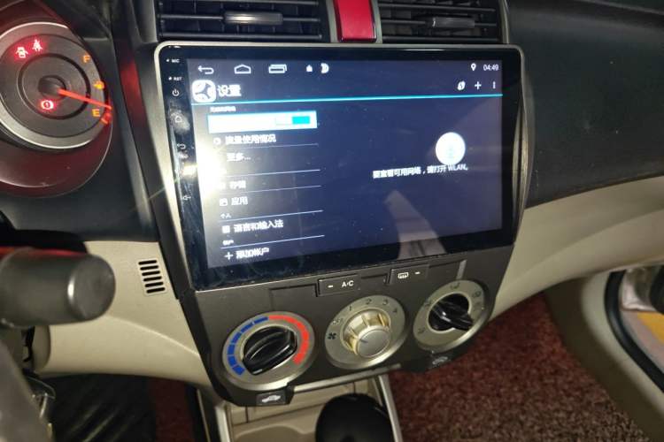 Used Honda City Classic 2008 1.5L manual Elite Edition Audio And AC Panel