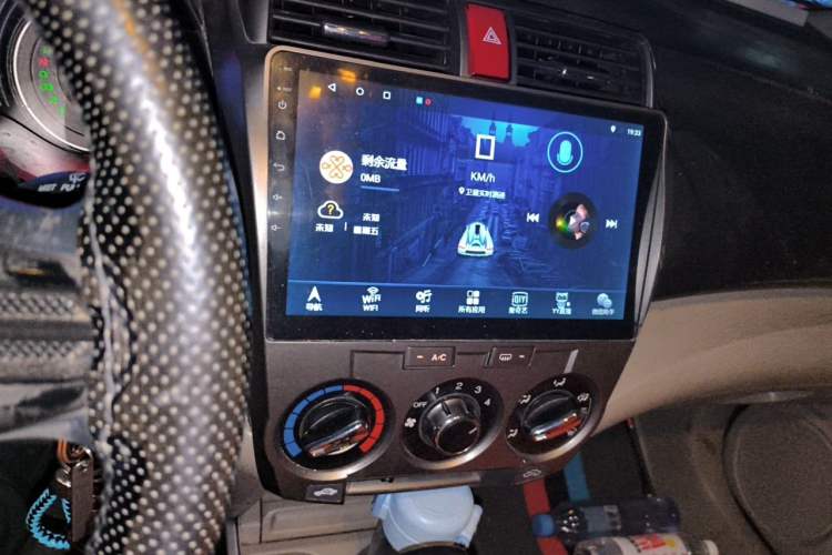 Used Honda City Classic 2012 1.5L Automatic Flagship Edition Audio And AC Panel