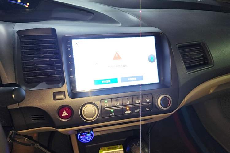 Used Honda Civic 2009 1.8L automatic comfort version Audio And AC Panel
