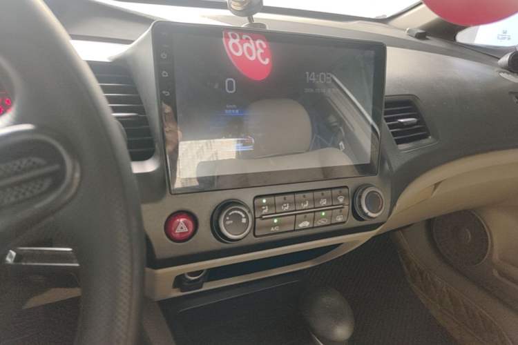 Used Honda Civic 2009 1.8L Automatic Classic Edition Audio And AC Panel