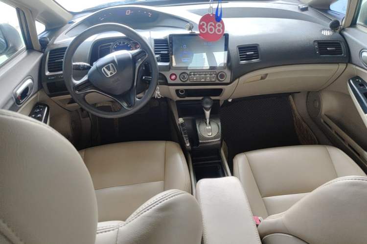 Used Honda Civic 2009 1.8L Automatic Classic Edition Center Console