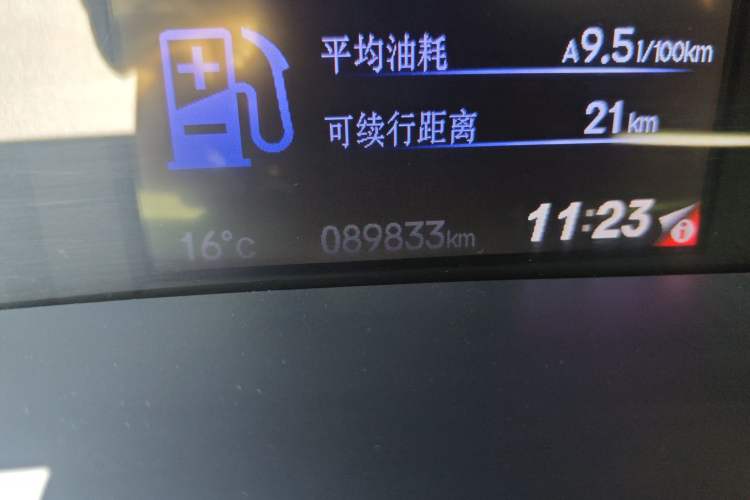 Used Honda Civic 2012 1.8L automatic luxury edition Odometer Close Up