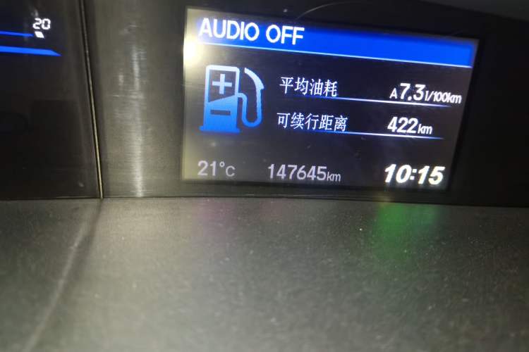 Used Honda Civic 2012 1.8L automatic comfort version Odometer Close Up