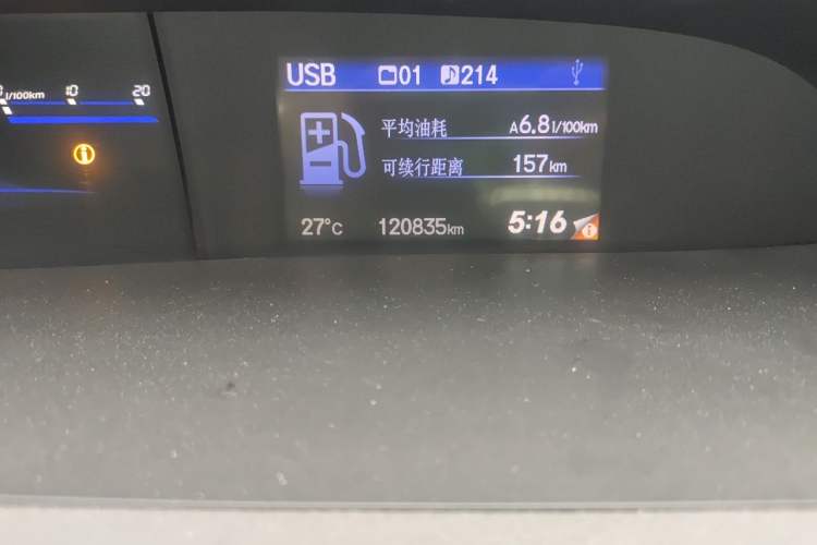 Used Honda Civic 2012 1.8L automatic luxury edition Odometer Close Up