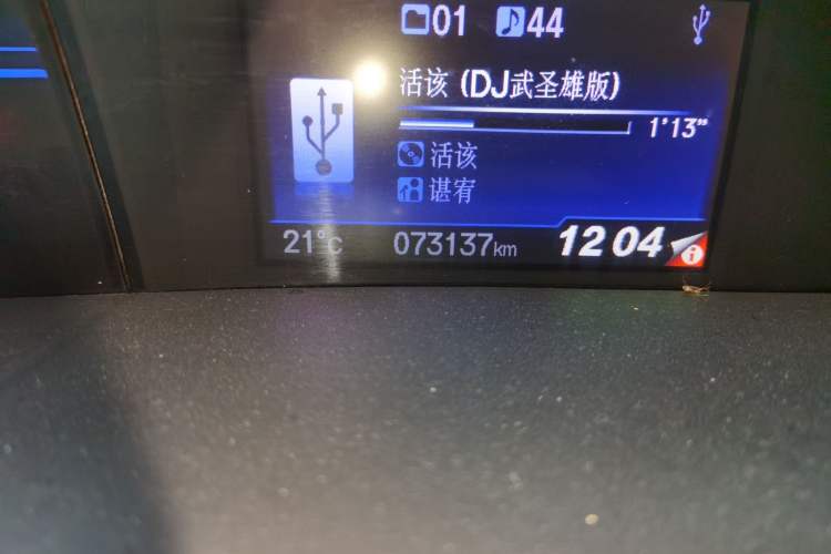 Used Honda Civic 2012 1.8L automatic luxury edition Odometer Close Up