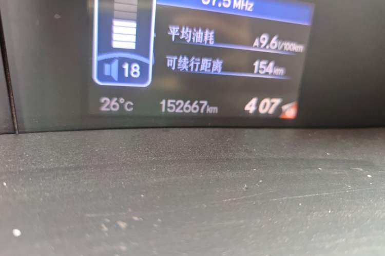 Used Honda Civic 2012 1.8L automatic comfort version Odometer Close Up