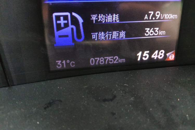 Used Honda Civic 2012 1.8L automatic comfort version Odometer Close Up