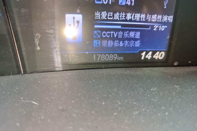 Used Honda Civic 2012 1.8L automatic comfort version Odometer Close Up