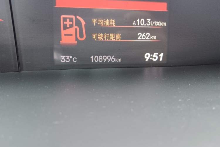 Used Honda Civic 2012 2.0L Automatic TYPE-S Odometer Close Up