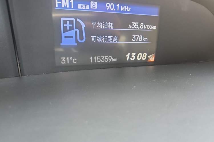 Used Honda Civic 2012 1.8L automatic luxury edition Odometer Close Up