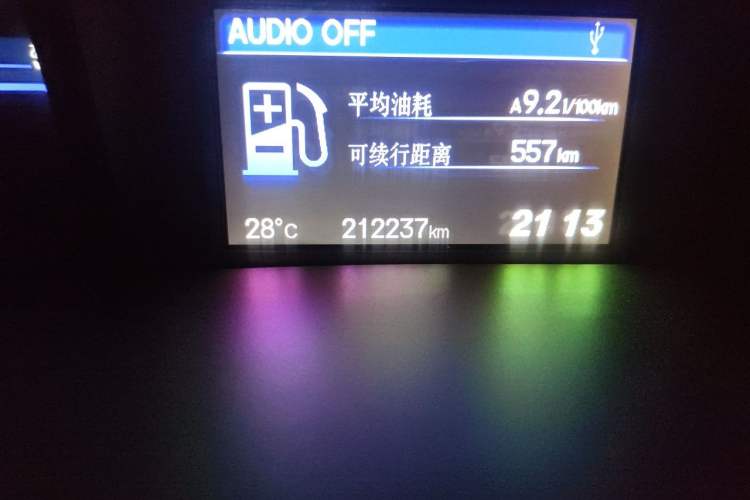 Used Honda Civic 2012 1.8L automatic luxury edition Odometer Close Up