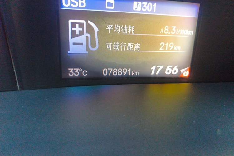 Used Honda Civic 2012 1.8L automatic luxury edition Odometer Close Up