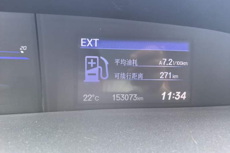 Used Honda Civic 2012 1.8L automatic comfort version Odometer Close Up