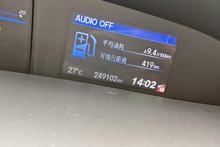 Used Honda Civic 2012 1.8L automatic comfort version Odometer Close Up