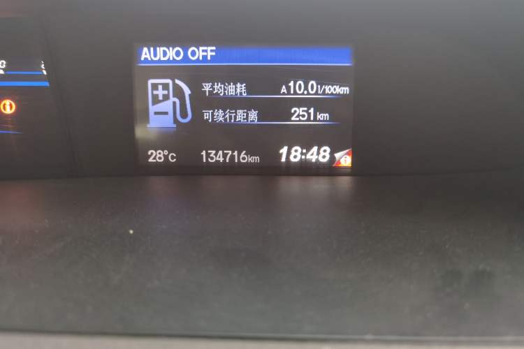 Used Honda Civic 2012 1.8L automatic comfort version Odometer Close Up