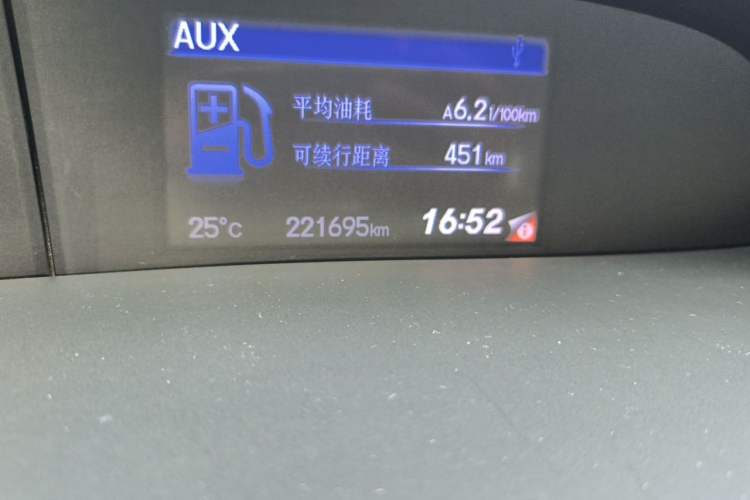 Used Honda Civic 2012 1.8L automatic comfort version Odometer Close Up