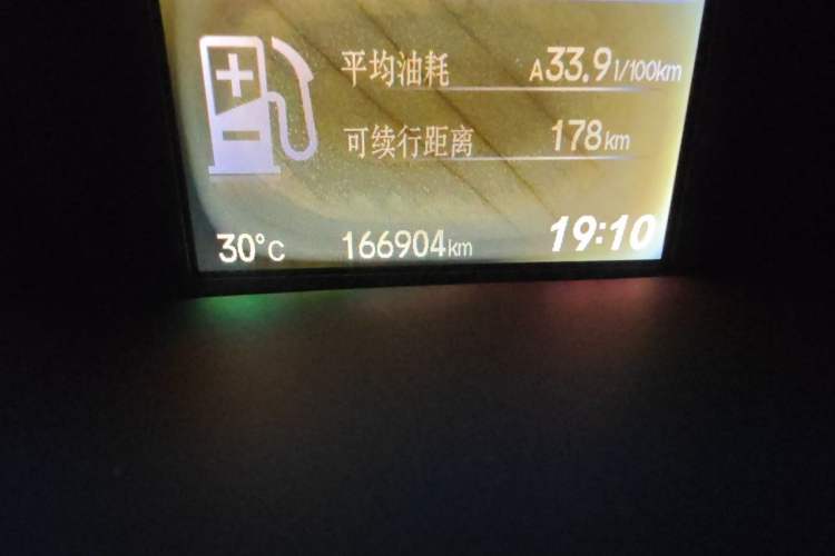 Used Honda Civic 2012 1.8L automatic comfort version Odometer Close Up
