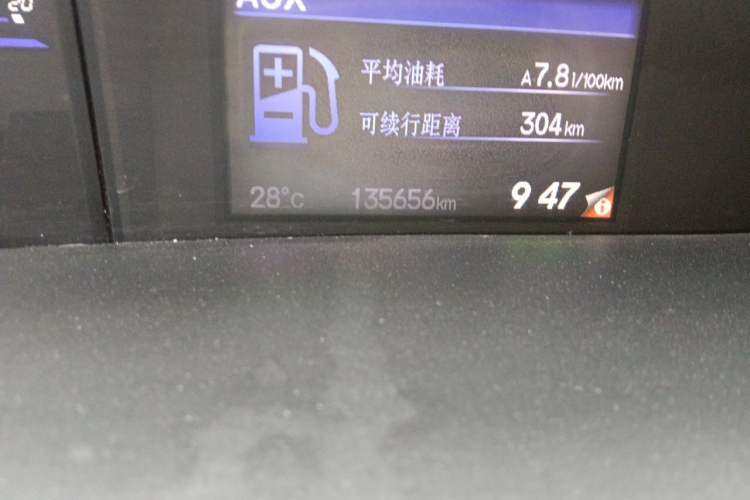 Used Honda Civic 2012 1.8L manual Comfort version Odometer Close Up