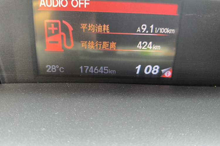 Used Honda Civic 2012 1.8L automatic luxury edition Odometer Close Up