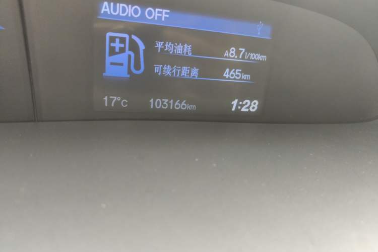 Used Honda Civic 2013 10th Anniversary 1.8L Automatic Comfort Version Odometer Close Up