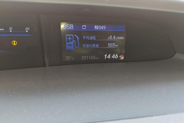 Used Honda Civic 2013 10th Anniversary 1.8L Automatic Comfort Version Odometer Close Up