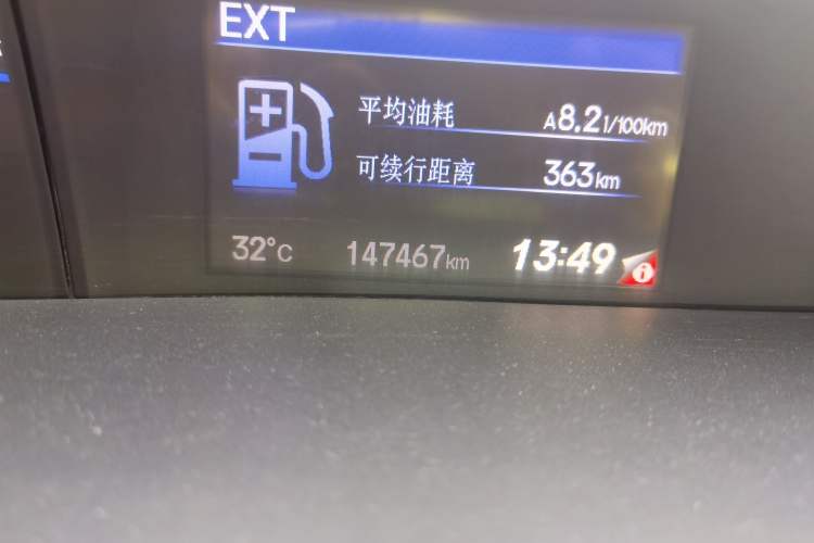 Used Honda Civic 2013 10th Anniversary 1.8L Automatic Comfort Version Odometer Close Up