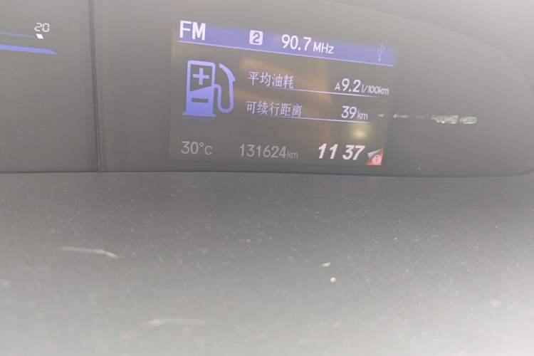 Used Honda Civic 2013 10th Anniversary 1.8L Automatic Comfort Version Odometer Close Up