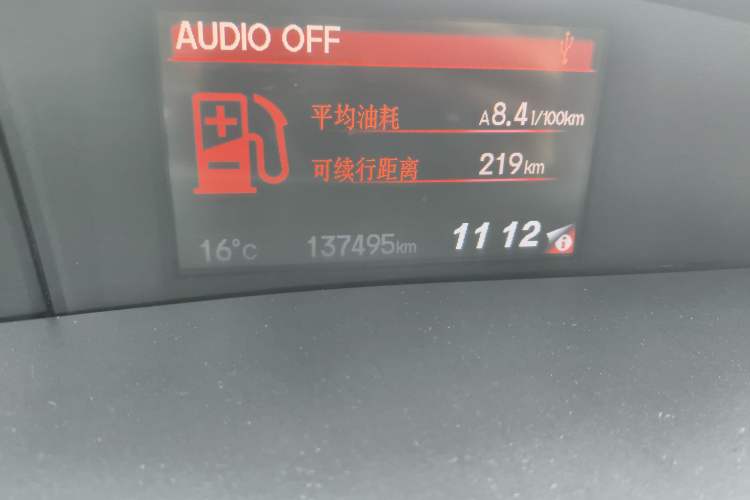 Used Honda Civic 2013 10th Anniversary 1.8L Automatic Comfort Version Odometer Close Up