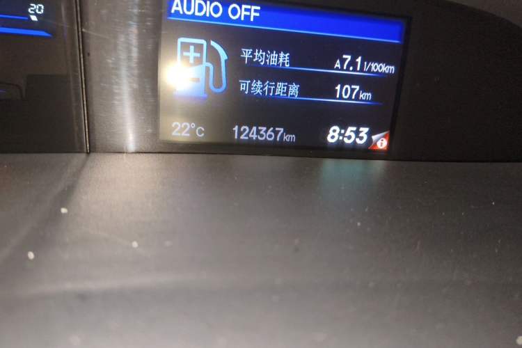 Used Honda Civic 2013 10th Anniversary 1.8L Automatic Comfort Version Odometer Close Up