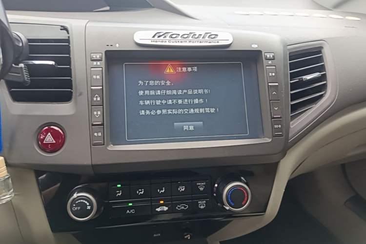 Used Honda Civic 2013 10th Anniversary Edition 1.8L Manual Comfort Version Audio And AC Panel