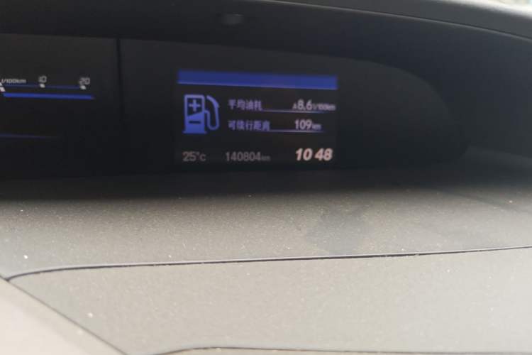 Used Honda Civic 2013 10th Anniversary 1.8L Automatic Luxury Edition Instrument Cluster