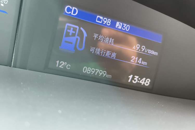Used Honda Civic 2013 10th Anniversary 1.8L Automatic Luxury Edition Instrument Cluster