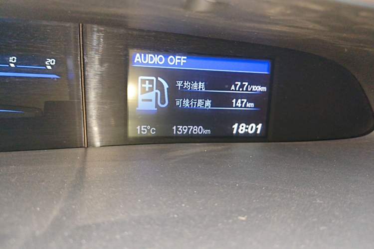 Used Honda Civic 2013 10th Anniversary Edition 1.8L Manual Comfort Version Odometer Close Up
