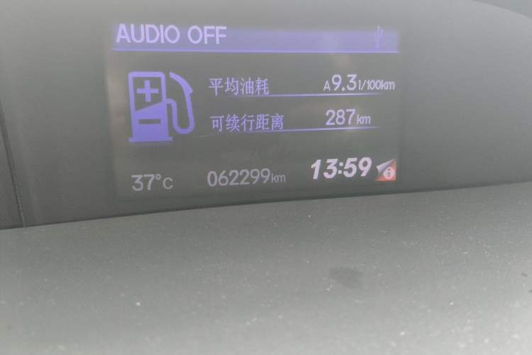 Used Honda Civic 2013 10th Anniversary 1.8L Automatic Comfort Version Odometer Close Up