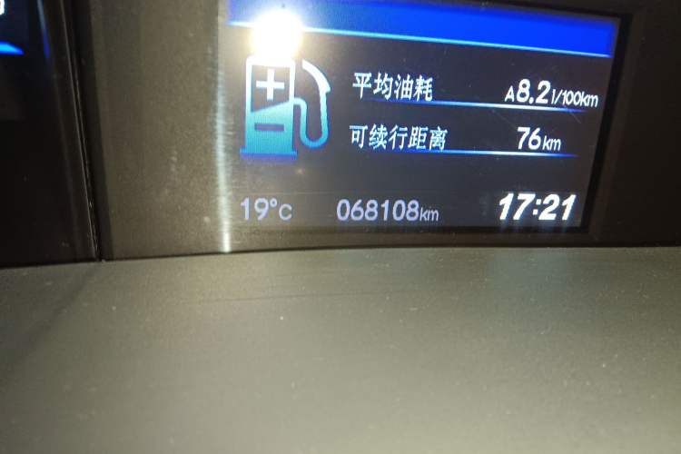 Used Honda Civic 2013 10th Anniversary 1.8L Automatic Luxury Edition Odometer Close Up