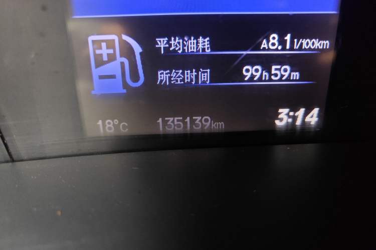 Used Honda Civic 2013 10th Anniversary 1.8L Automatic Luxury Edition Odometer Close Up