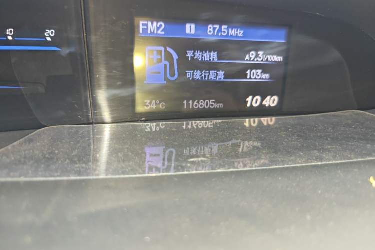 Used Honda Civic 2013 10th Anniversary 1.8L Automatic Luxury Edition Odometer Close Up